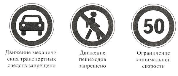 Зеленый нам дорогу открывает - 2