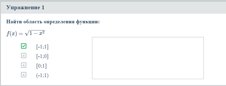 Иррациональные неравенства - 2