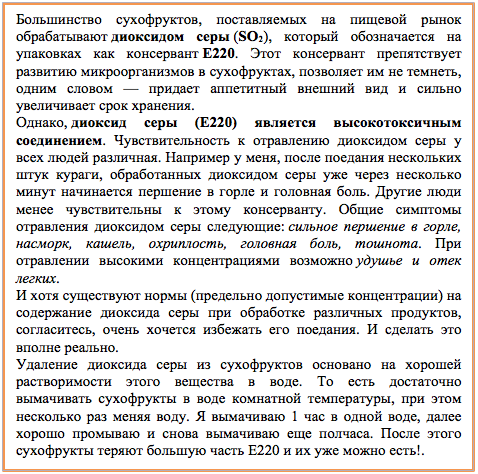 Күкірт және күкірт диоксиді - 6