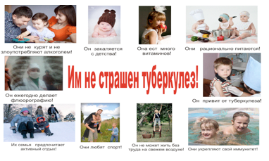 Гигиена дыхания - 5