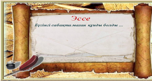Периметр и площадь. Отношение длины окружности к ее диаметру - 3