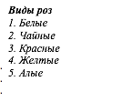 Основные объекты и приемы управления Windows - 2