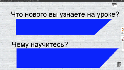 Основные приемы форматирования текста - 10