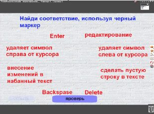 Основные приемы форматирования текста - 2