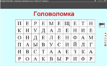 Основные приемы форматирования текста - 6
