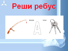 Компьютерная графика - 1