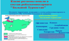 Военно-промышленный комплекс в Казахстане - 2