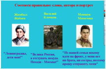 Военно-промышленный комплекс в Казахстане - 3