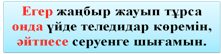 Тармақталу операторы - 2