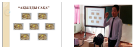 Дүниежүзілік көлік географиясы - 1