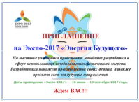 Основные приемы форматирования текста - 9