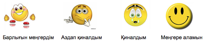 Архимед күші - 9
