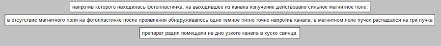 Закон радиоактивного распада - 3