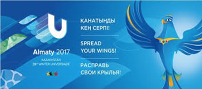 Сумма разрядных слагаемых. Универсиада-2017 - 4